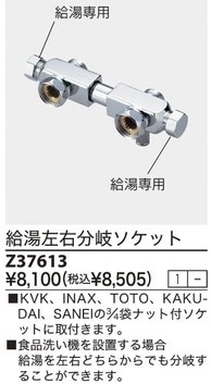 Z37613����3,980�ʾ�����̵�� KVKʬ�������å�