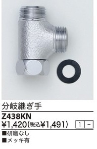 Z438KN����3,980�ʾ�����̵�� KVKʬ���Ѽ�(�Хդʤ�)