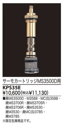KPS35E����3,980�ʾ�����̵�� KVK(��MYM)��Ĵ�����ȥ�å�
