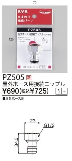 PZ5053,980ʾ̵ KVKۡ³˥åץ