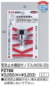 PZ7883,980ʾ̵ KVKư߿嵡ǽեΥ