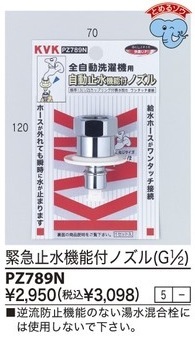 PZ789N3,980ʾ̵ KVKư߿嵡ǽեΥ