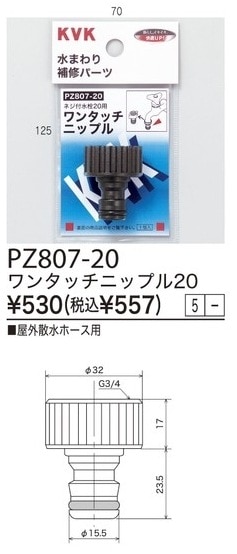 PZ807-20����3,980�ʾ�����̵�� KVK��󥿥å��˥åץ�20