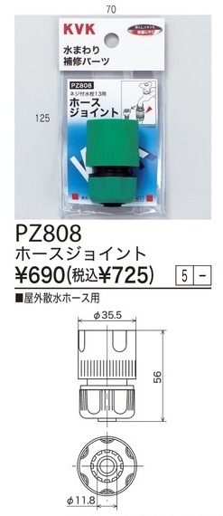 PZ8083,980ʾ̵ KVKۡ祤ȥ˥åץ