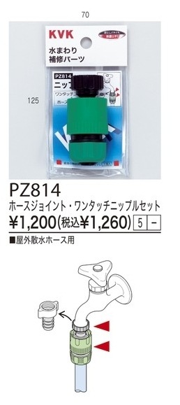 PZ8143,980ʾ̵ KVKۡ祤ȡ󥿥å˥åץ륻å