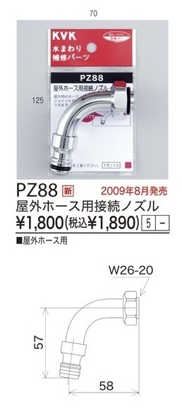 PZ883,980ʾ̵ KVKԺ߸ˤղۡ³Υ