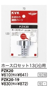 PZK20����3,980�ʾ�����̵�� KVK�ۡ��������å�13��