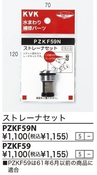 PZKF59N����3,980�ʾ�����̵�� KVK�Ժ߸ˤ���ե����å������ȥ졼��