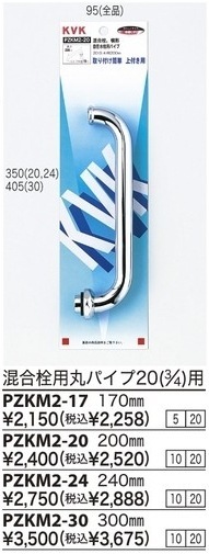 PZKM2-20����3,980�ʾ�����̵�� KVK�������Ѵݥѥ���20200mm