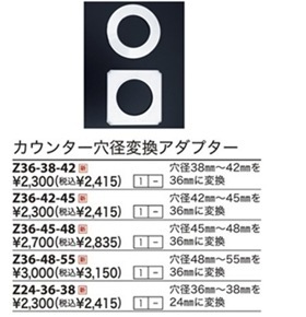 Z36-48-55����3,980�ʾ�����̵�� KVK�Ժ߸ˤ���ե����󥿡�����Ѵ������ץ���