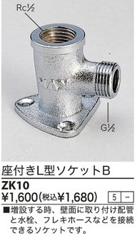 ZK10����3,980�ʾ�����̵�� KVK���դ�L���������å�B