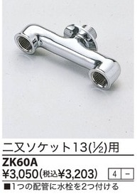 ZK60A����3,980�ʾ�����̵�� KVK�Ժ߸ˤ�������������å�