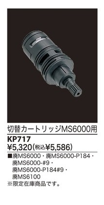 KP717����3,980�ʾ�����̵�� KVK(��MYM)�Ժ߸ˤ�������إ����ȥ�å�