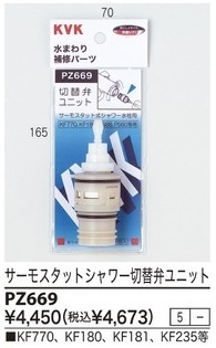 PZ669����3,980�ʾ�����̵�� KVK�Ժ߸ˤ���ե����⥹���åȥ��������ۥ�˥å�