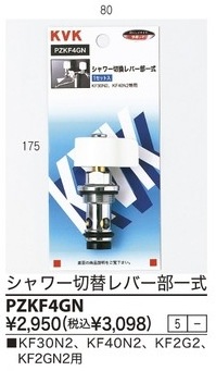 PZKF4GN����3,980�ʾ�����̵�� KVK�Ժ߸ˤ���ե����ڴ���С����켰