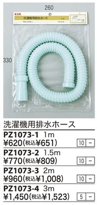 PZ1073-33,980ʾ̵ KVKӿۡ2M