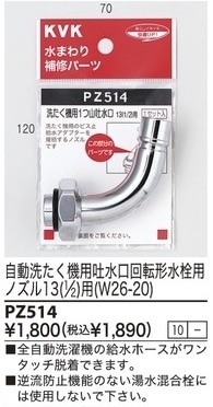 PZ514����3,980�ʾ�����̵�� KVK��ư����������ǽ�Υ���