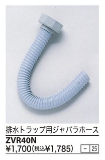 ZVR40N����3,980�ʾ�����̵�� KVK�������ѥ��ӿ�ۡ���