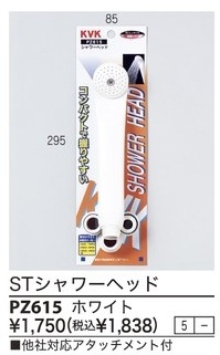 PZ615����3,980�ʾ�����̵�� KVK�Ժ߸ˤ����ST�����إĥɥۥ磻��