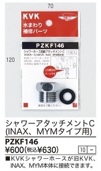 PZKF146����3,980�ʾ�����̵�� KVK�Ժ߸ˤ���ե��������ĥ�����C