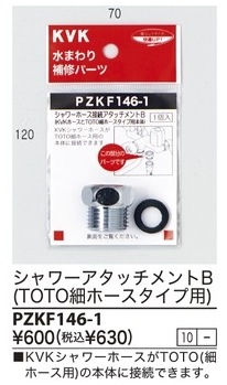 PZKF146-1����3,980�ʾ�����̵�� KVK�Ժ߸ˤ���ե��������ĥ�����B