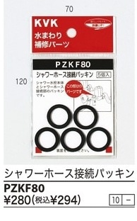 PZKF80����3,980�ʾ�����̵�� KVK�Ժ߸ˤ���ե����ۡ�����³�ѥå���