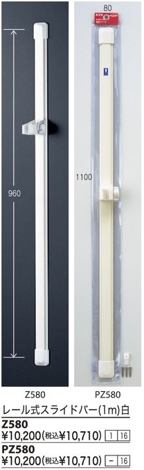 KVK Z580G用スライドフック Z632G Amazon | KVK Z580G用スライドフック Z632G | キッチン水栓用パーツ