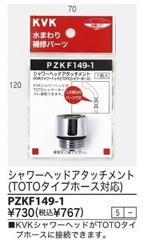 PZKF149-1����3,980�ʾ�����̵�� KVK�Ժ߸ˤ���ե��������å�����