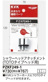 PZKF249-1����3,980�ʾ�����̵�� KVK�Ժ߸ˤ���ե����إåɥ����å�����