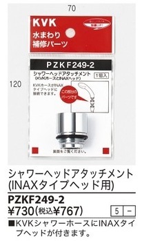 PZKF249-2����3,980�ʾ�����̵�� KVK�Ժ߸ˤ���ե����إåɥ����å�����2