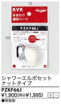 PZKF66J����3,980�ʾ�����̵�� KVK�Ժ߸ˤ���ե����ݥ���ܥ��å�