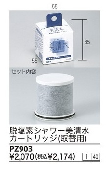 PZ903����3,980�ʾ�����̵�� KVK�Ժ߸ˤ����æ���ǥ��������奷���إå��Ѽ��إ����ȥ�å�