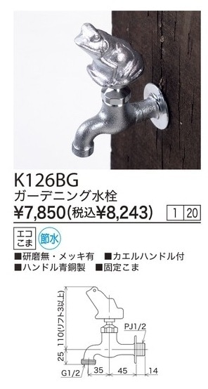 K126BG����3,980�ʾ�����̵�� KVK�����ǥ˥󥰿���(������)��å��ӥ���