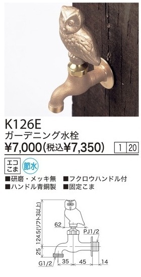 K126E����3,980�ʾ�����̵�� KVK�����ǥ˥󥰿���(�ե�����)�ӥ���