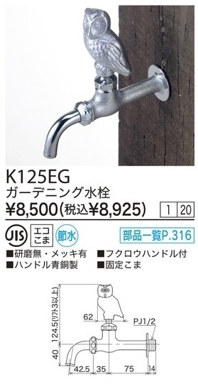 K125EG����3,980�ʾ�����̵�� KVK�����ǥ˥󥰿���(�ե������ϥ�ɥ��å�)�ӥ���