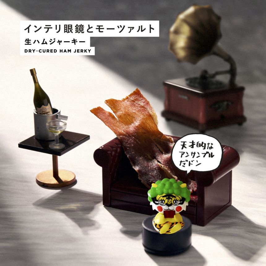 天才的なアンサンブルだドン！