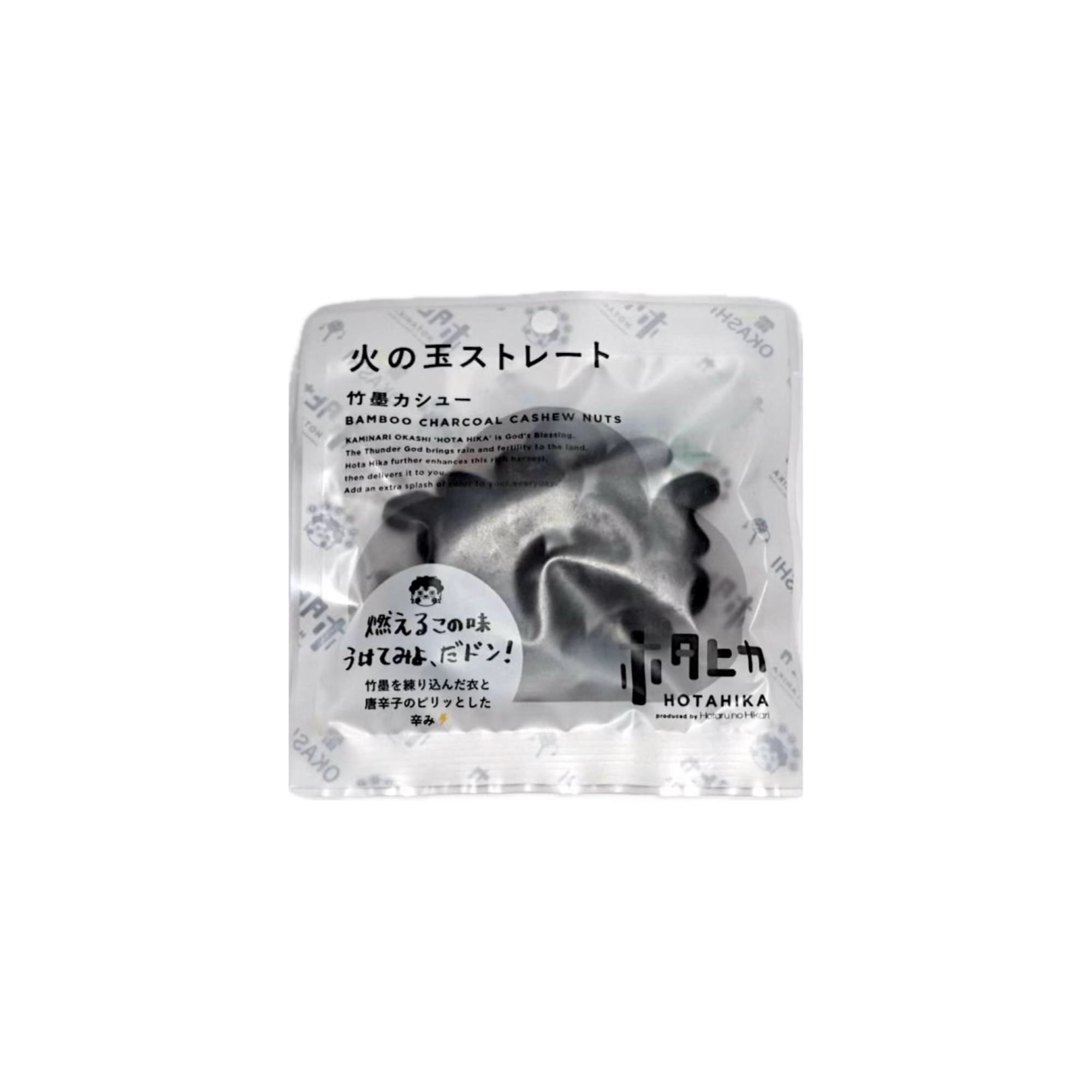 No.28 侘WABI・寂SABI｜ホタルノヒカリ 公式通販