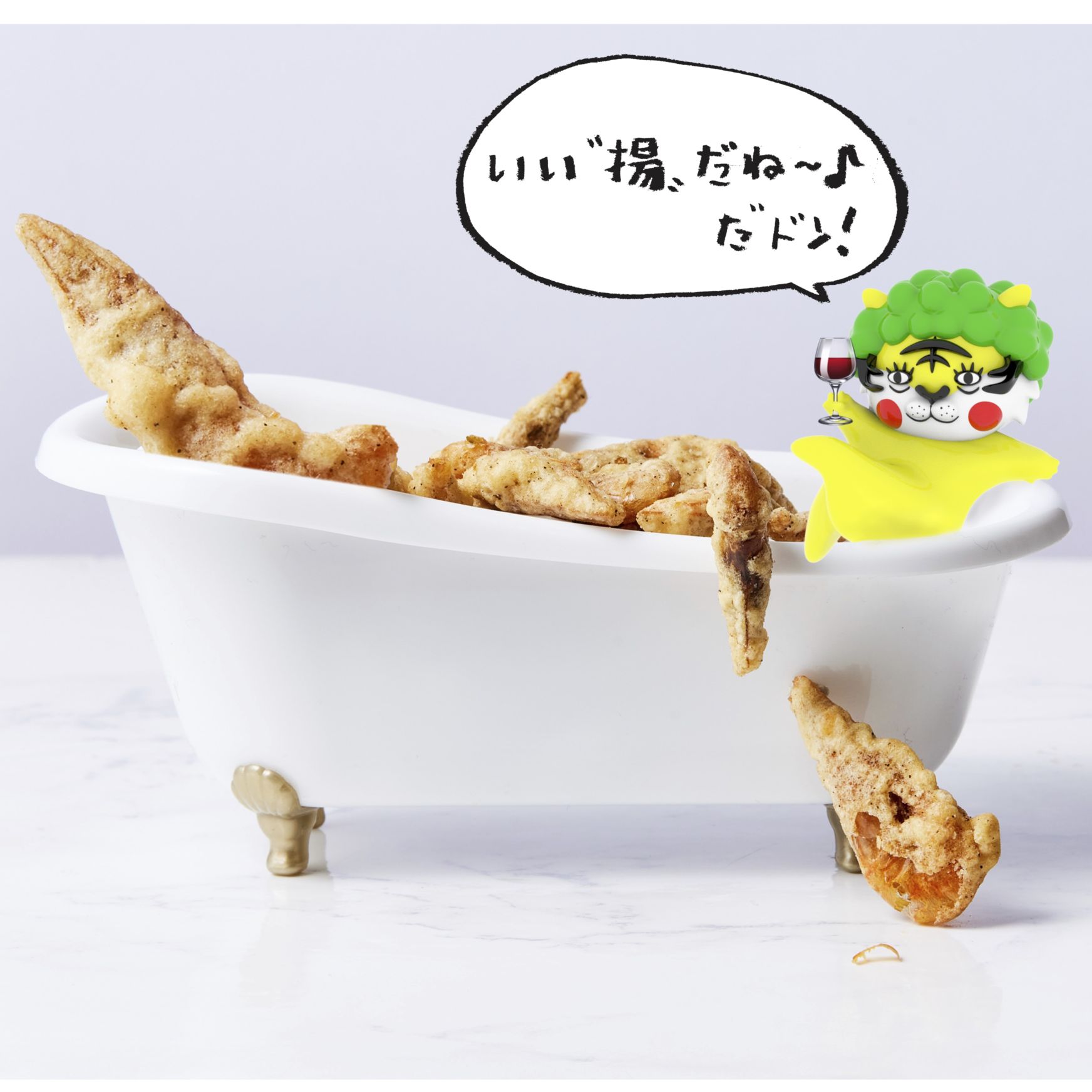 エビの旨みと黒胡椒がバッチリ◎
いい湯だね〜だドン！