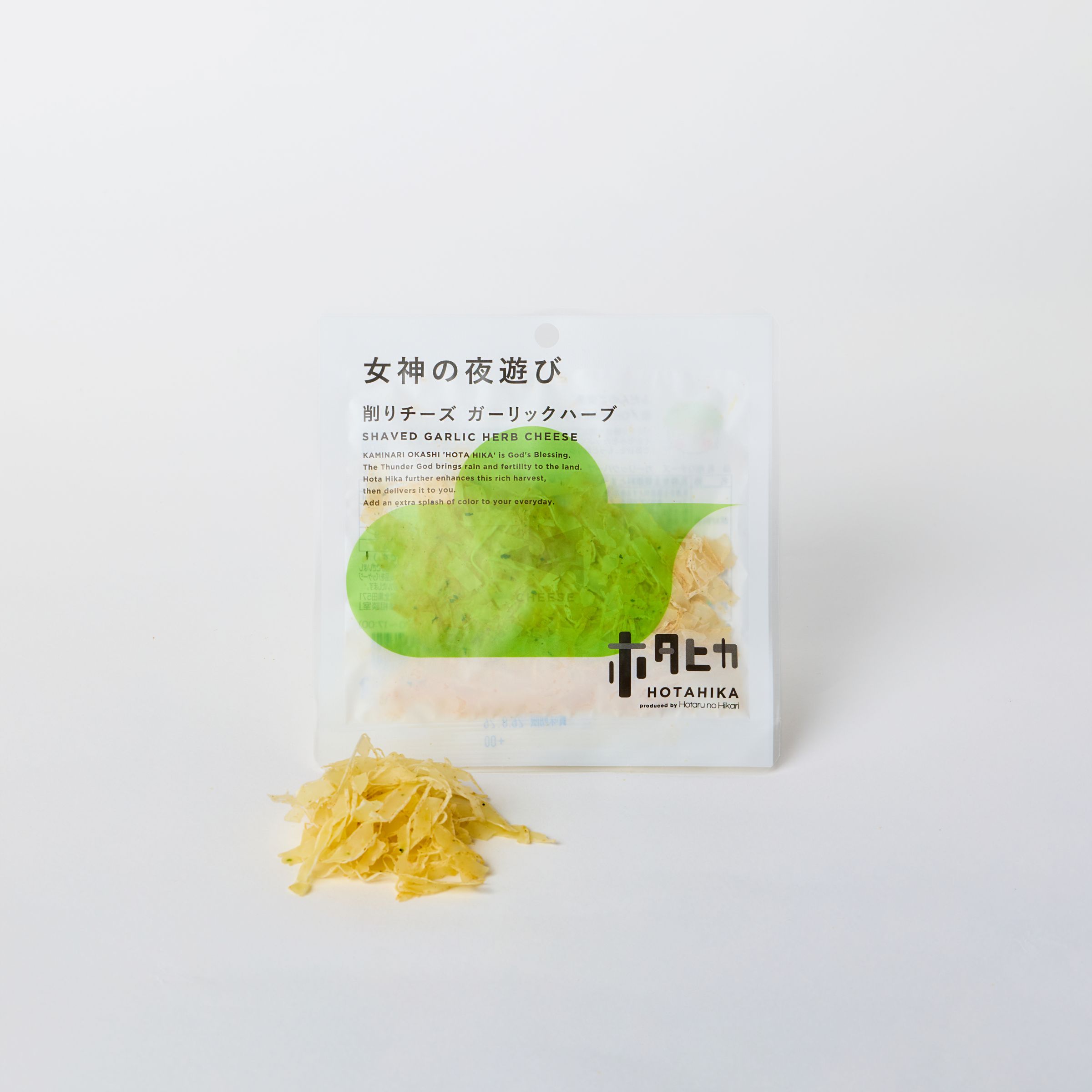 ガーリックハーブ味の削りチーズはふわふわで軽い食感