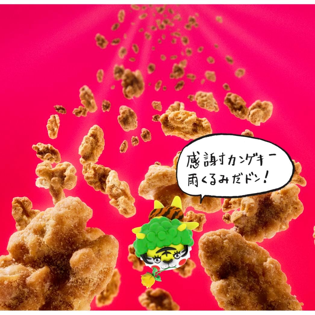 感謝カンゲキ雨くるみだドン！