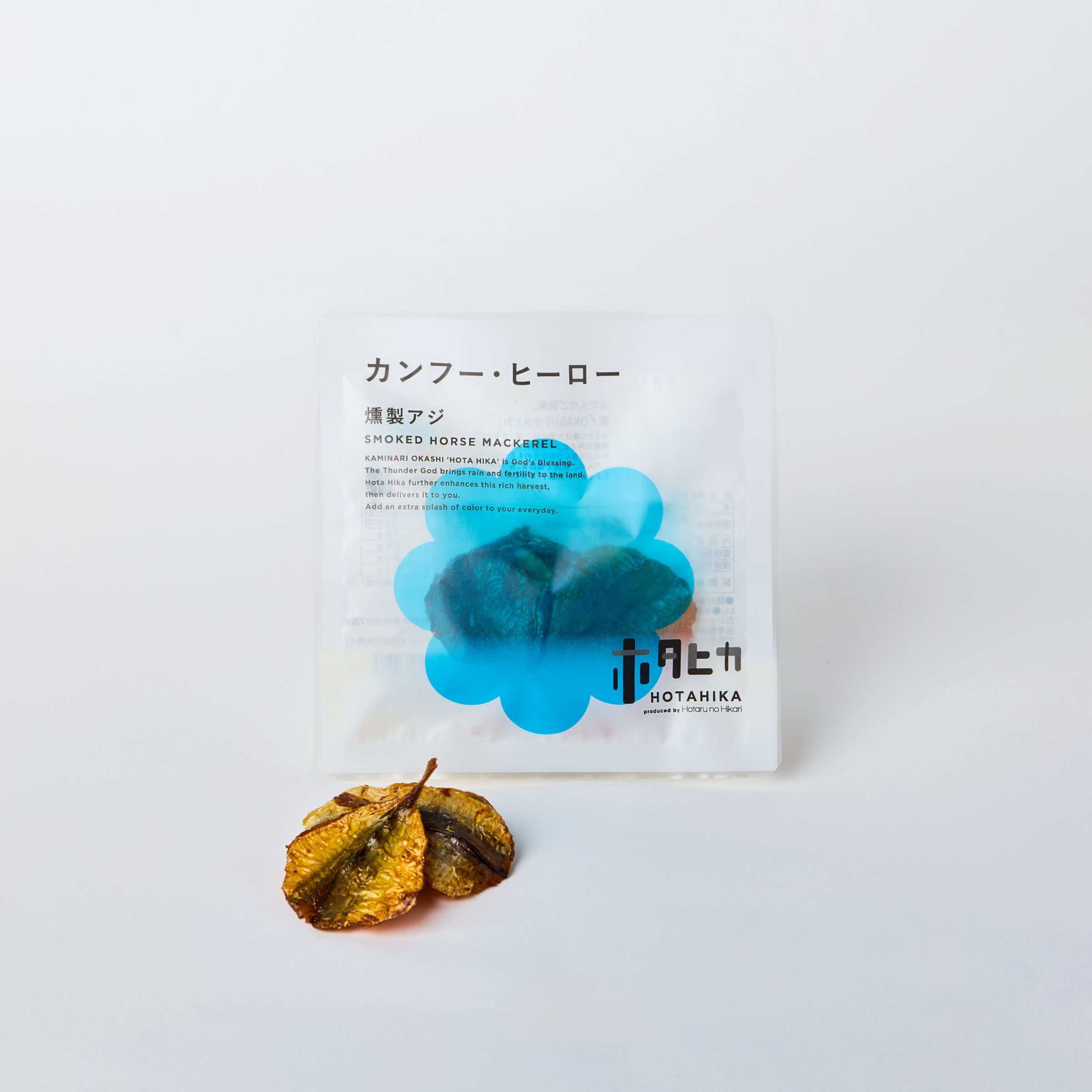 香ばしく焼いたアジを桜チップで燻製しました