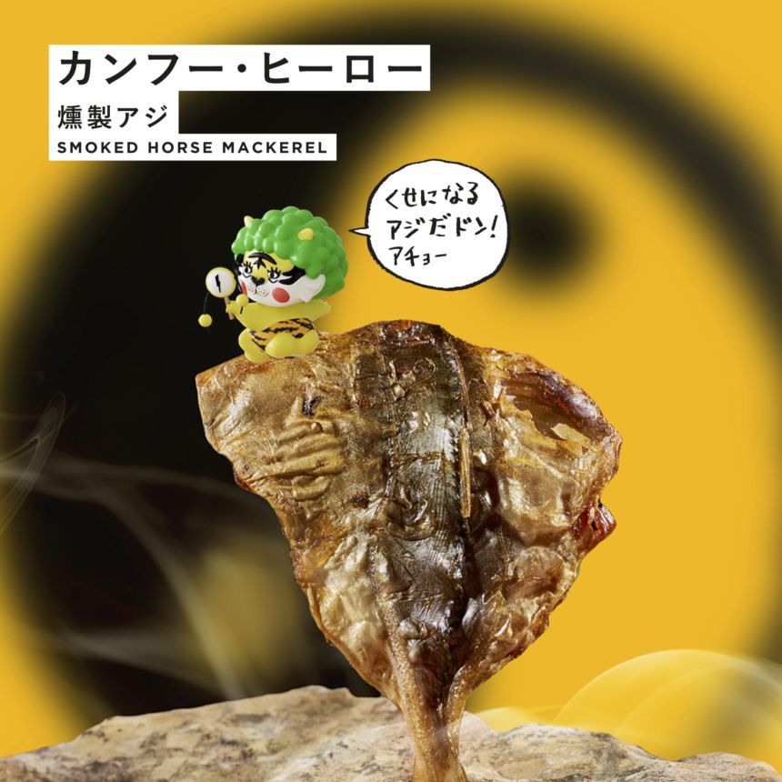 クセになる味だドン！
