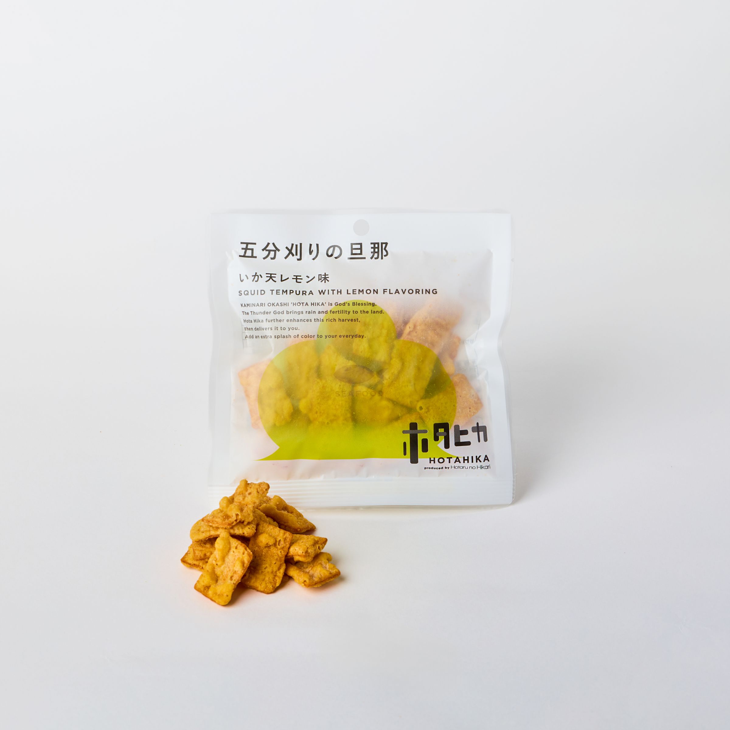 サックサクのイカ天レモン味。
もちろん瀬戸内海産のレモンを使用！