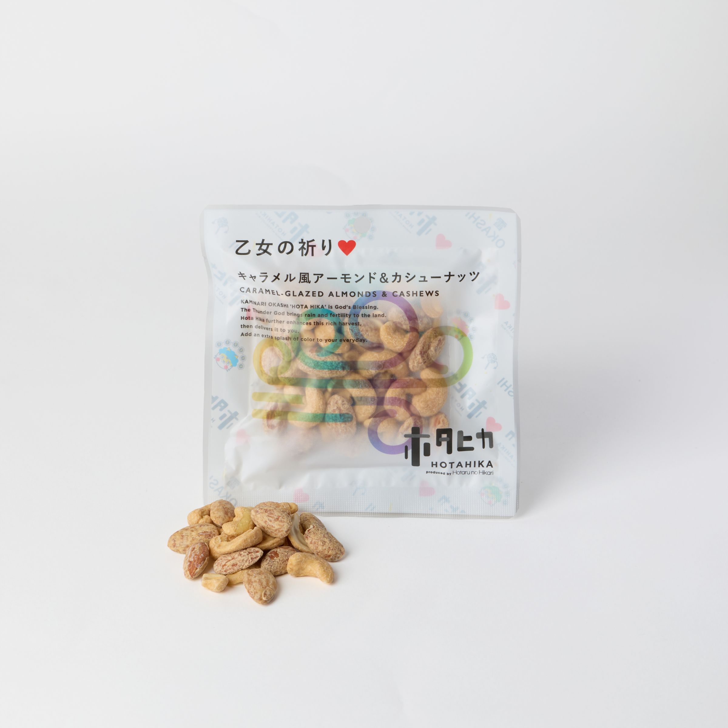 香ばしくローストしたアーモンドと
甘みのあるカシューナッツをブレンドして
ほろ苦いキャラメルでコーティング