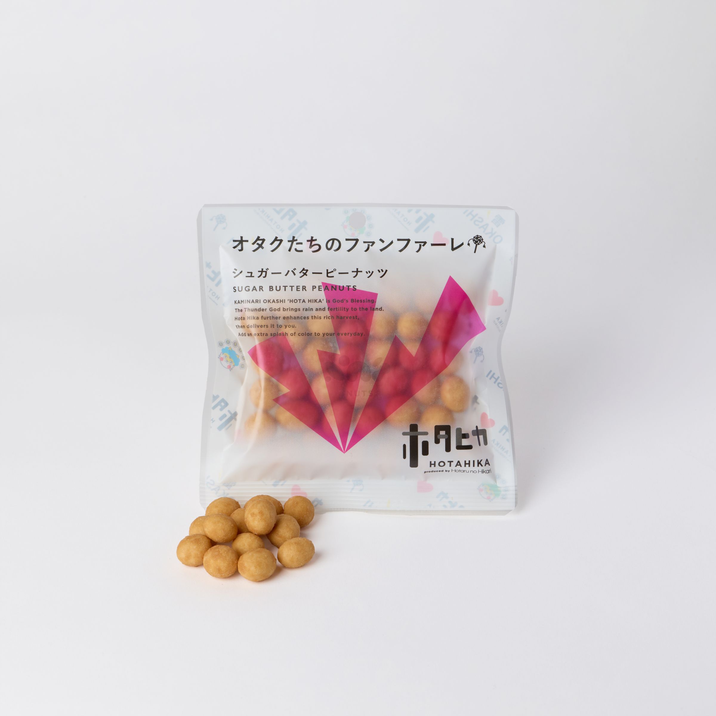 バター風味の甘い豆がしがコーヒーに合う◎