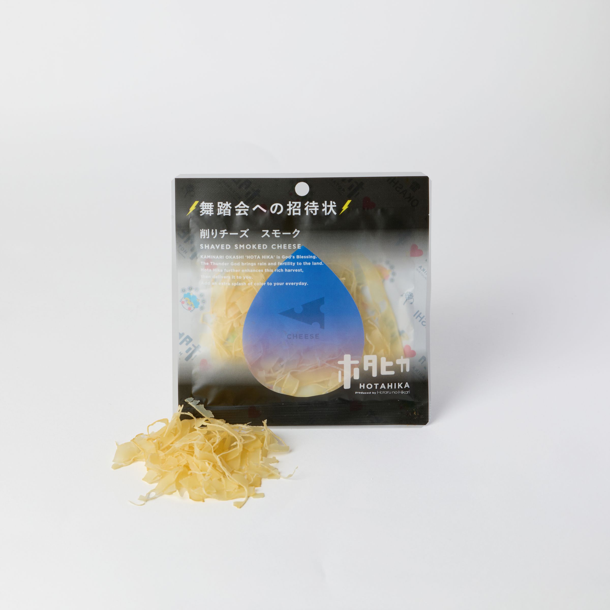 桜チップでスモークしたチーズサンドを薄く削りさらに燻製しました