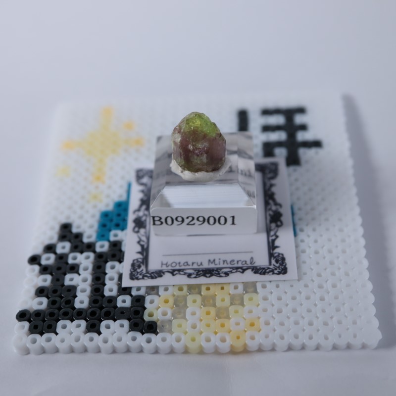 ベスビアナイト　バイカラー　鉱物標本　原石　天然石　ストーン　ジェフリー鉱山 ジェフリー鉱山 ベスブ石（ベスビアナイト） | 鉱物標本,ハ行,ベスビア