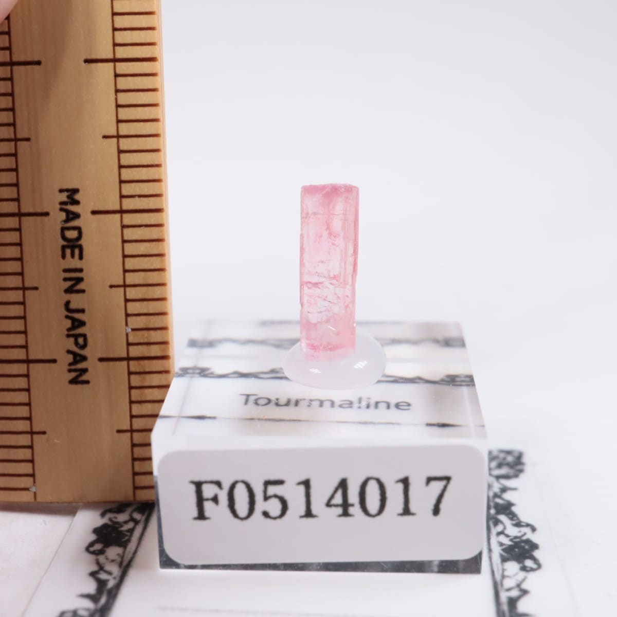 Malkhan産 トルマリン | 鉱物標本,タ行,トルマリン/電気石 | ほたるみ