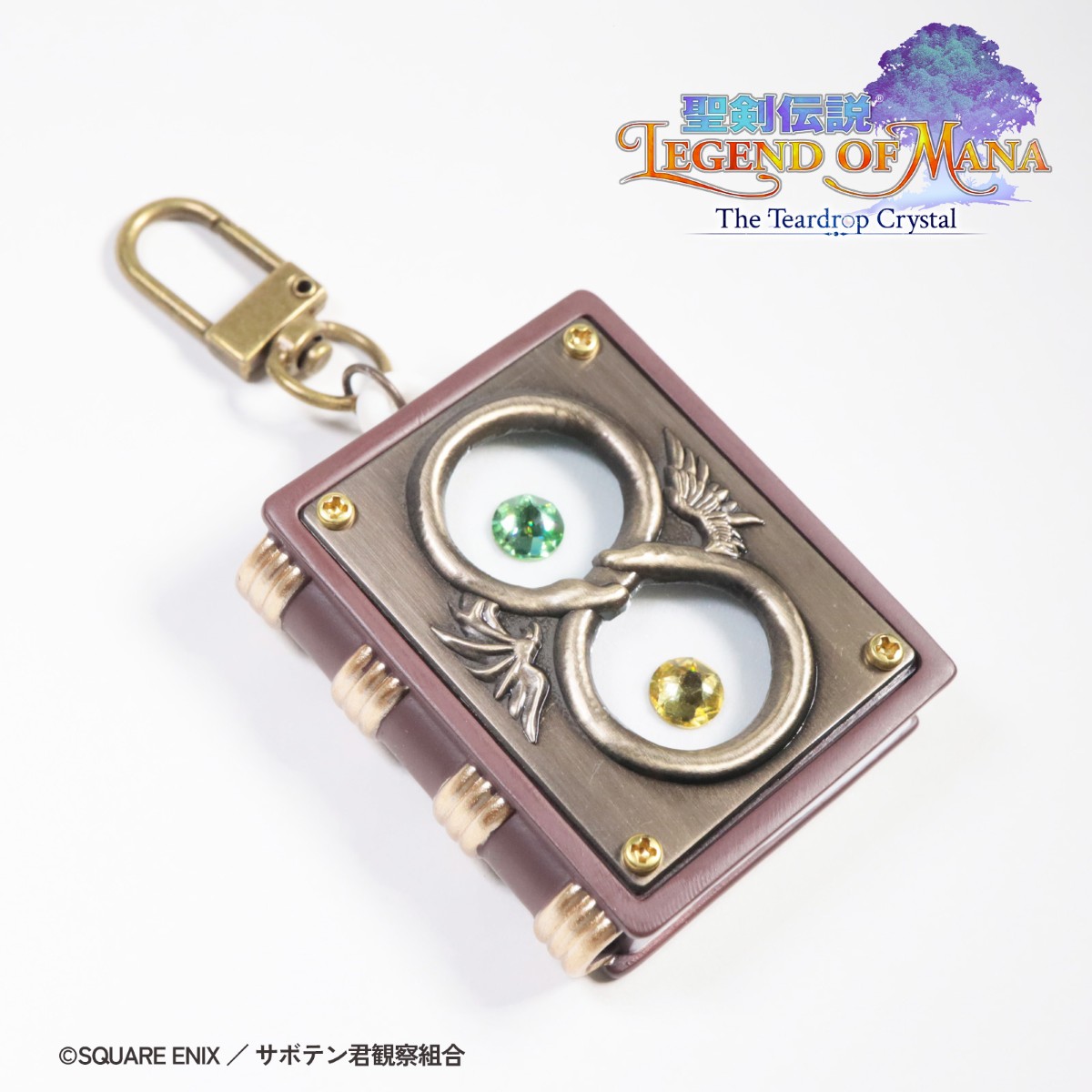 アーティファクト「魔導書」ルースケース【アニメ聖剣伝説LoMコラボ