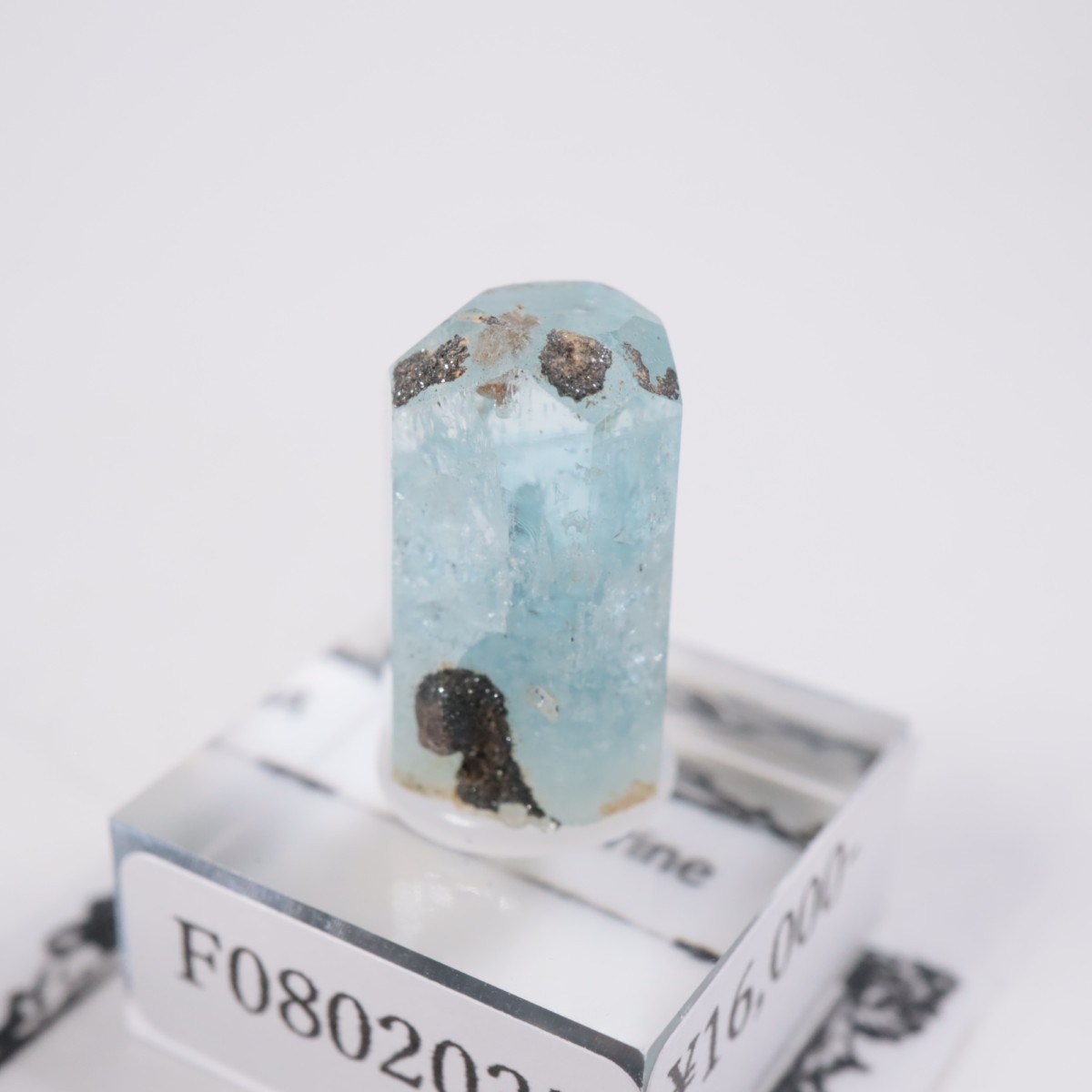 アクアマリン　ベリル　ブラジル産　鉱物標本 ブラジル産 アクアマリン | 鉱物標本,ハ行,ベリル/緑柱石 | ほたるみ